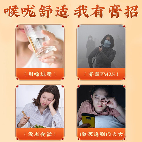 川贝陈皮柠檬膏老冰糖炖柠檬金桔古法蒸制儿童孕妇缓咳润嗓咽养生 - 图0