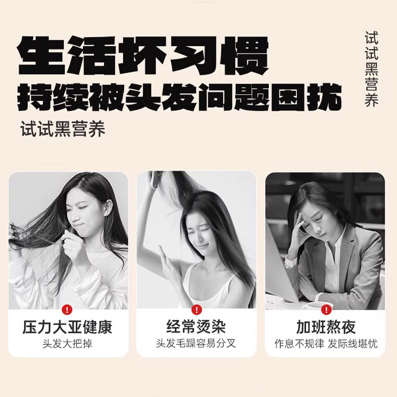 黑芝麻糊核桃黑豆桑葚粉黑米粉营养早餐五谷杂粮代餐粉冲泡速食,淘宝优惠券,粉丝福利购,淘宝优惠卷