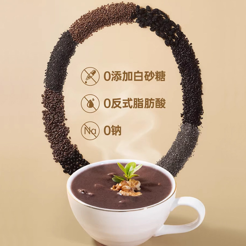 黑芝麻糊核桃黑豆桑葚粉黑米粉营养早餐五谷杂粮代餐粉冲泡速食,淘宝优惠券,粉丝福利购,淘宝优惠卷