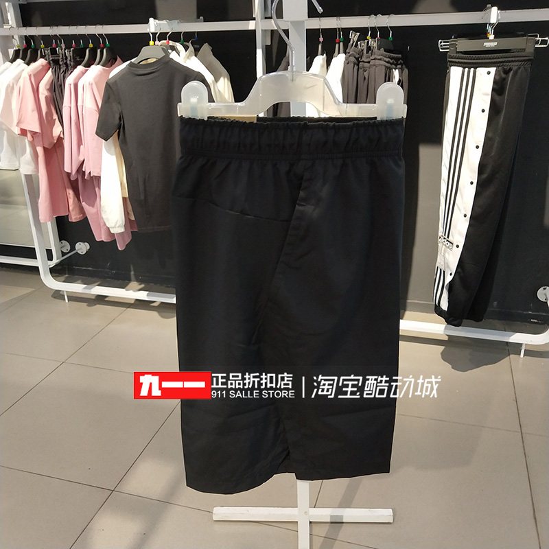 耐克Nike男裤夏季新款DRI-FIT跑步训练透气运动短裤DM6618-010