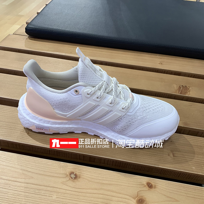 阿迪达斯adidas女鞋ULTRABOOST DNA GUARD缓震训练跑步鞋H03602 - 图1