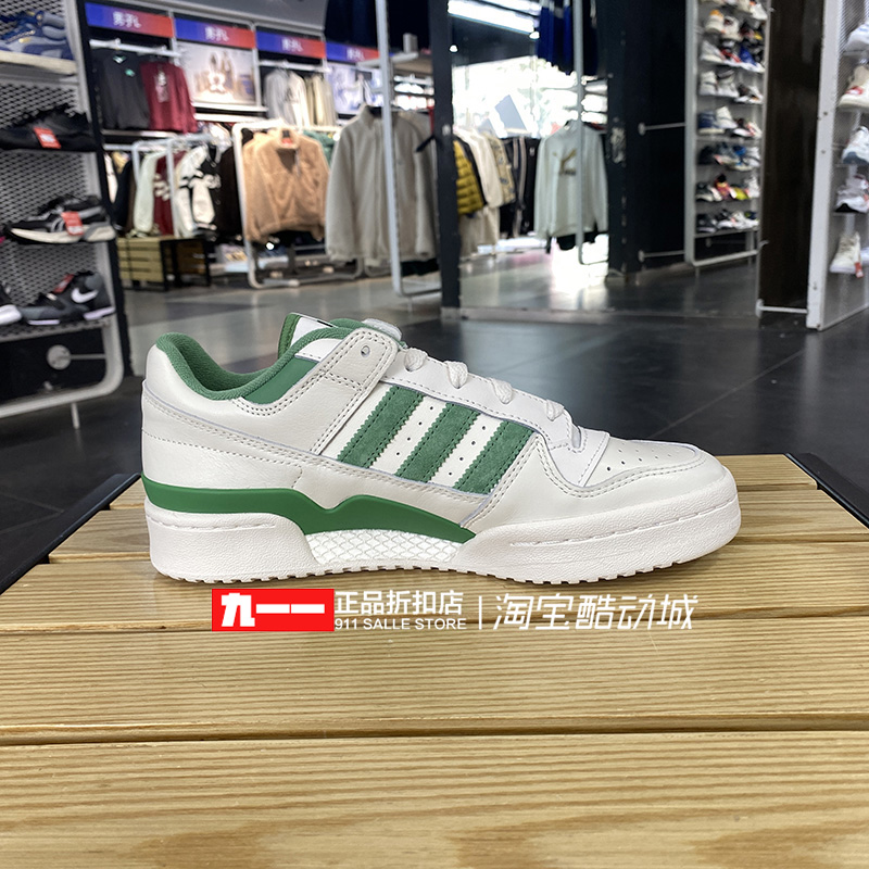 adidas三叶草男女鞋春季新款forum84复古板鞋休闲鞋IG3778 IG3900 - 图0