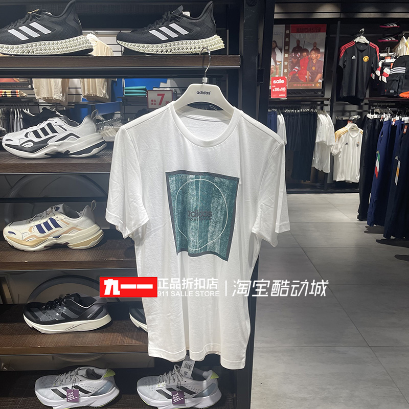 阿迪达斯adidas男装夏新款休闲宽松圆领透气短袖T恤II3595 II5878 - 图0