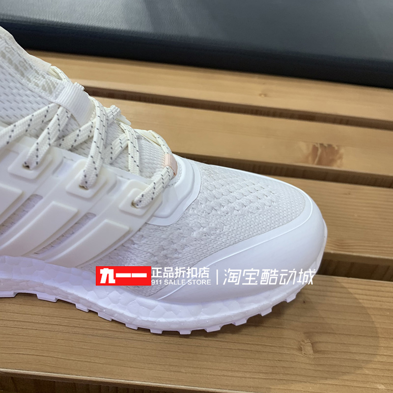 阿迪达斯adidas女鞋ULTRABOOST DNA GUARD缓震训练跑步鞋H03602 - 图2