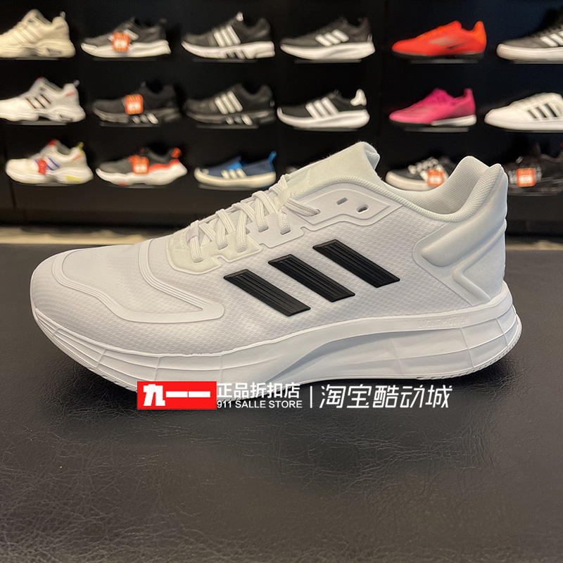 阿迪达斯adidas男鞋夏DURAMO 10 跑步鞋GW8348 GW8336 GW8347 - 图1