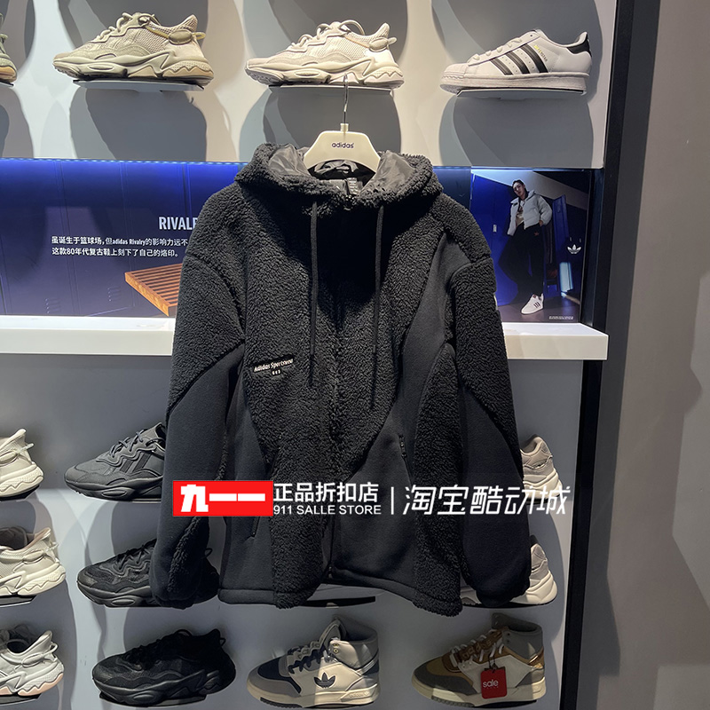 阿迪达斯adidas男装冬季新款百搭毛绒针织夹克外套IP4973 IP4974 - 图0