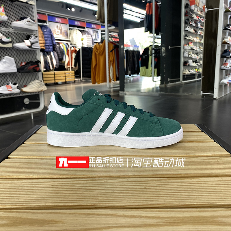 adidas三叶草男鞋冬季新款复古低帮轻便透气板鞋休闲鞋IE4595