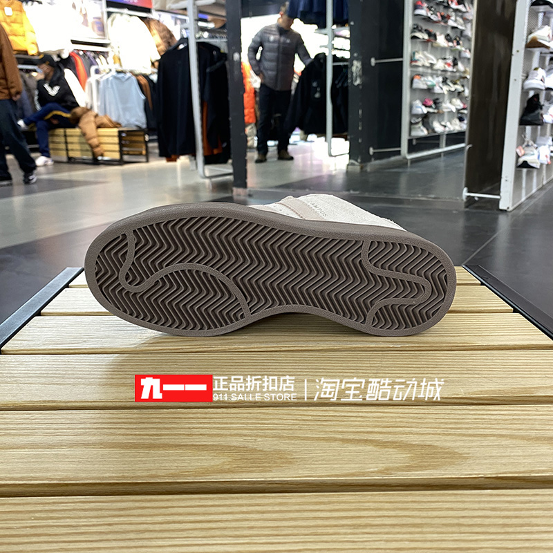 adidas三叶草男鞋冬季新款CAMPUS 00S经典滑板鞋板鞋休闲鞋ID3425