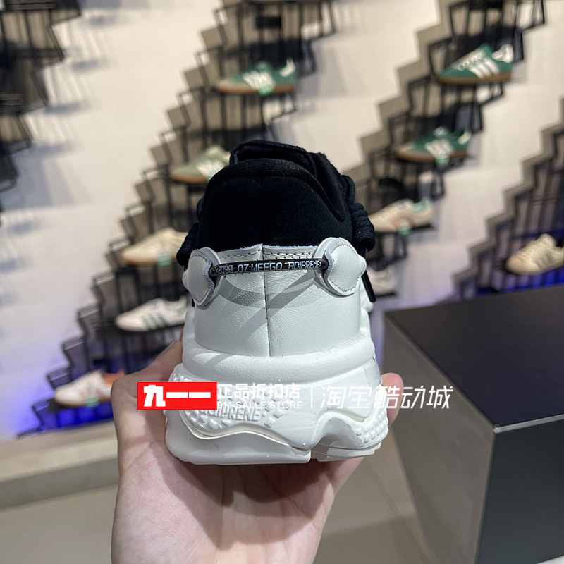 adidas三叶草男鞋冬季新款OZWEEGO轻便透气板鞋休闲鞋ID9826 - 图1