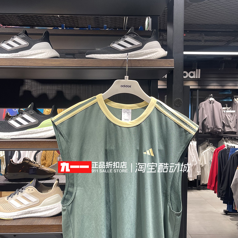 阿迪达斯adidas男装春季新款篮球运动背心无袖T恤IN2574 IW6672 - 图1