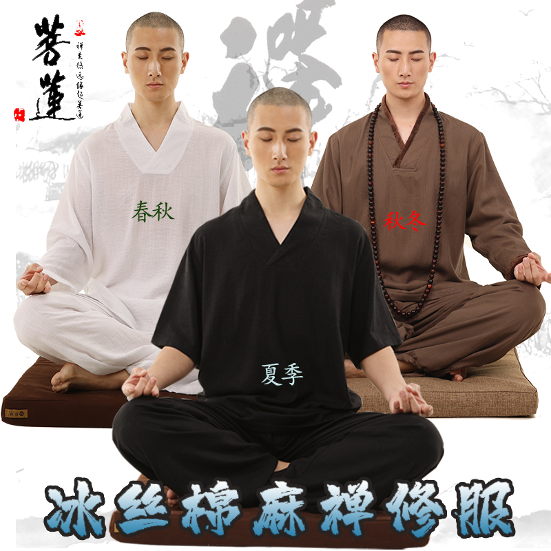 菩莲男秋季长袖棉麻加绒禅意禅修服 菩莲民族服装