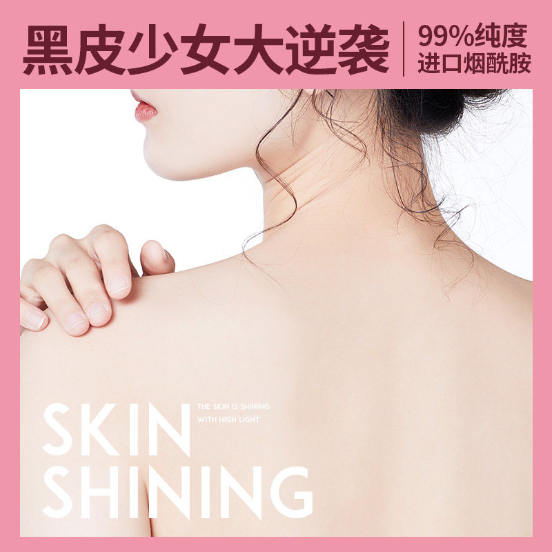 佰魅伊人保湿滋润持香体清爽身体乳 佰魅伊人身体乳/霜