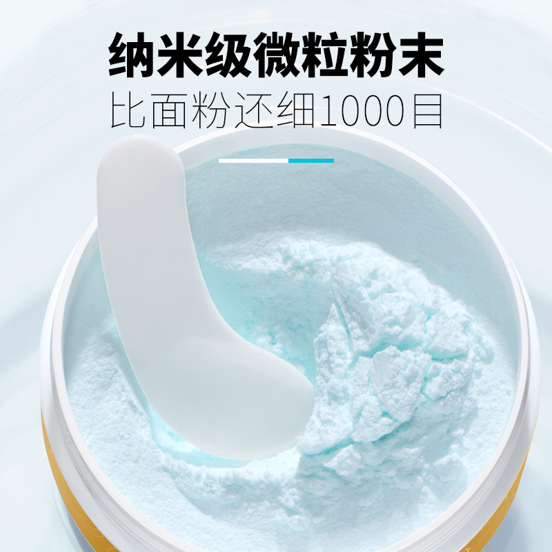 【预售】佰魅伊人烟渍除口臭洗牙粉 佰魅伊人牙粉