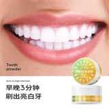 Bai Meiyiren вымыл порошок для очистки зубов, чтобы удалить белые зубы грязь, стоматологические белые зубы, быстро -эмильский артефакт красота