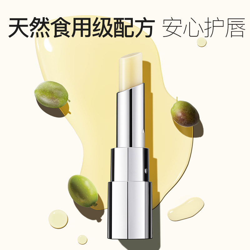 护女无色保湿滋润学生非去皮润唇膏 佰魅伊人润唇膏