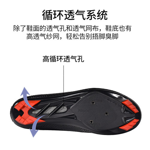 boodun公路锁鞋山地自行车硬底助力专业比赛旋转透气骑行鞋男锁踏 - 图2