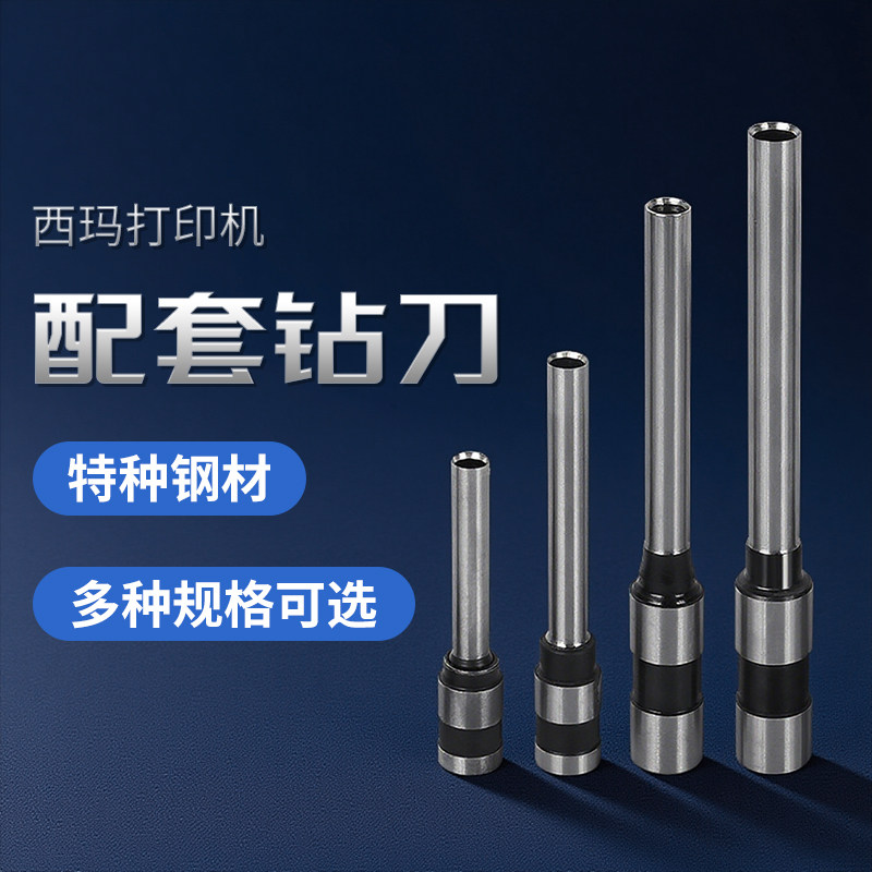 Xima binding supplies drill, gasket, rivet pipe rivet pliers