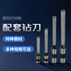 Xima binding supplies drill, gasket, rivet pipe rivet pliers