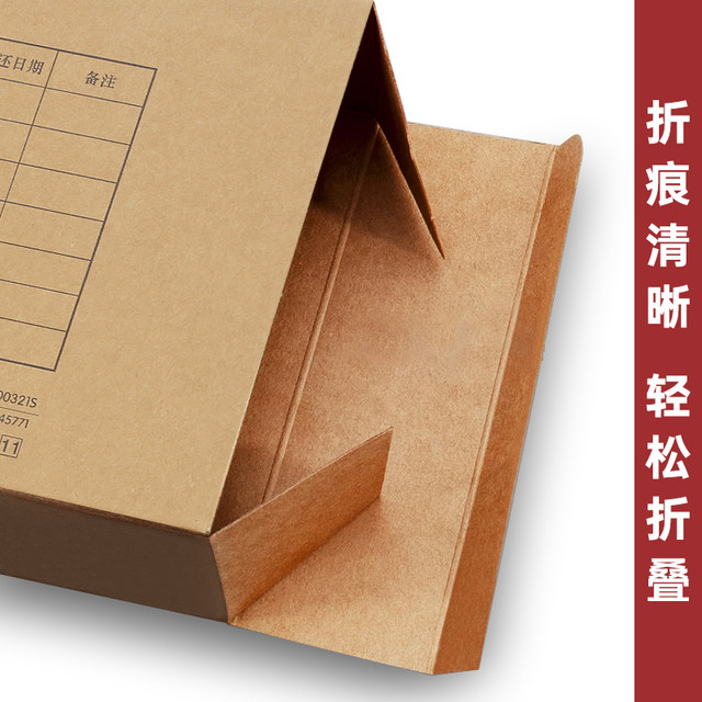 Xima office supplies voucher storage box