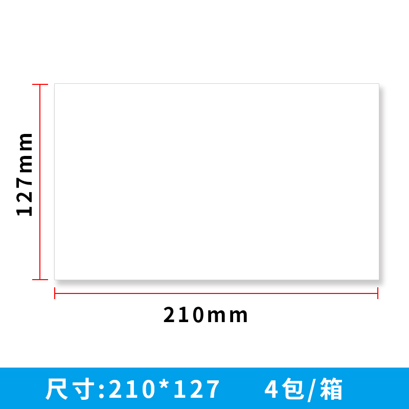 西玛用友70g激光空白记账凭证打印纸KPJ101版210*127 JE05001 记账凭证空白打印纸财务会计用品 财务软件通用 - 图1