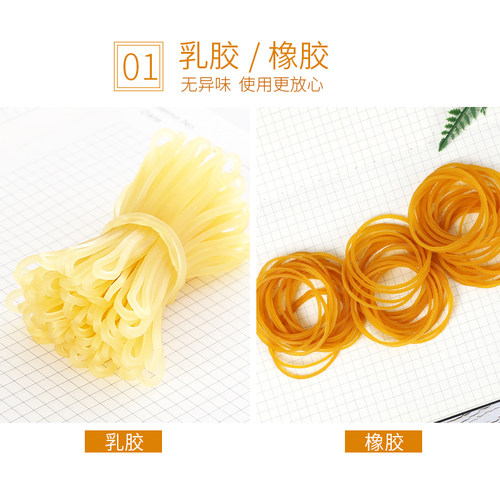 【1桶装】西玛橡皮筋黄色橡胶圈高弹力橡皮圈牛皮筋皮圈皮筋橡筋皮圈可多次100g/桶财务办公用品学生文具 - 图0