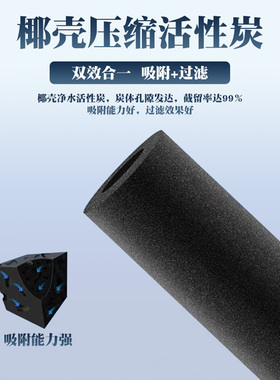 活性炭滤芯10寸通用cto