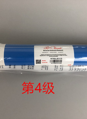 厂家直销10寸通用净水器滤芯直饮