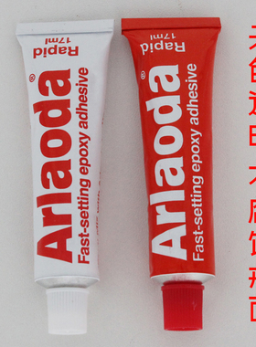 Arlaoda强力镶嵌专用珠宝胶水