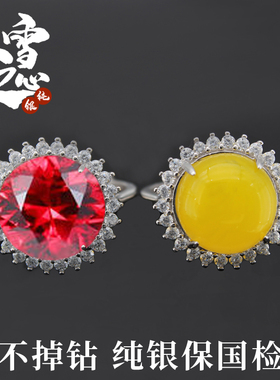 镶嵌尖底刻面宝石戒托戒指空托