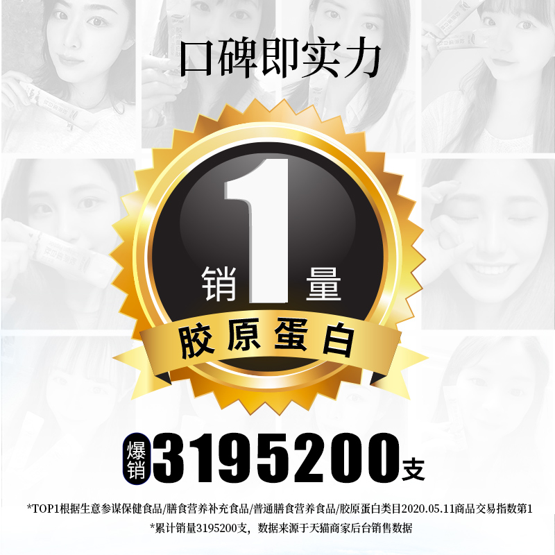 活力达旗舰店【4桶装】活力达胶原蛋白粉水解精华粉抗糖化片深海鱼液态饮正品0