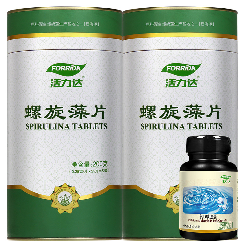 活力达旗舰店【2桶1600片】云南程海湖天然钝顶螺旋藻精片 正品0