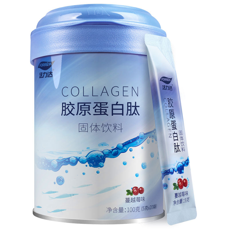 活力达旗舰店活力达胶原蛋白粉水解肽精华粉抗糖化片深海鱼口服液液态饮正品3