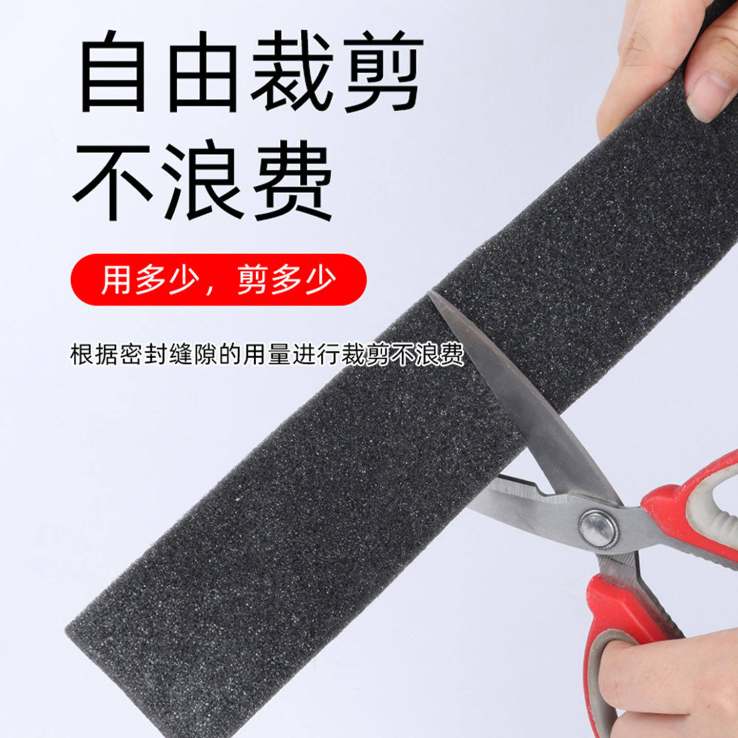 头盔防风条镜片缝隙密封条摩托车帽老化改装配件防寒不漏风填缝条,淘宝优惠券,粉丝福利购,淘宝优惠卷