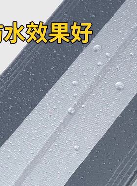 封边条自粘木板板材包边条