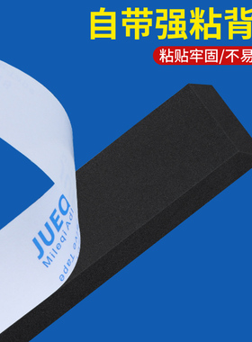 门口防老鼠隔板门缝门底塞条
