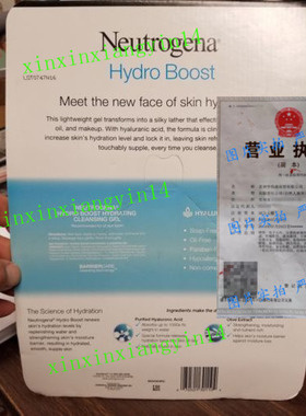 Neutrogena Hydro Boost Hydrating Cleansing Gel 6 oz., 3 pk.