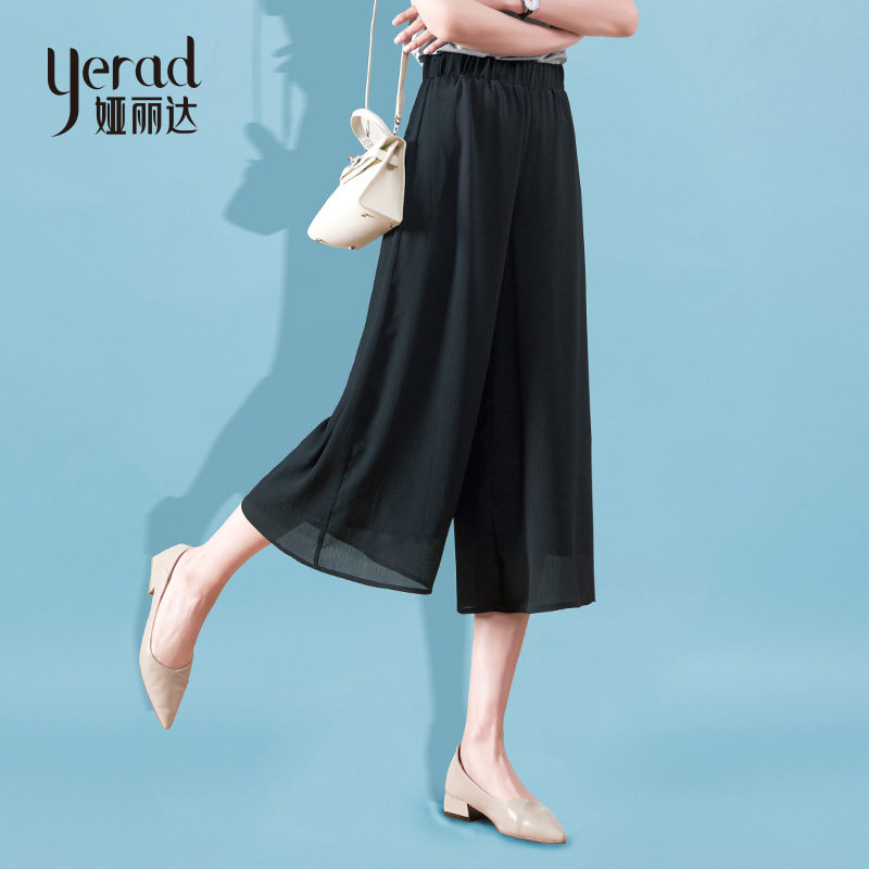 娅丽达雪纺高腰2020夏季黑色阔腿裤 yerad娅丽达服饰休闲裤