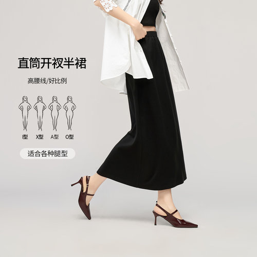 娅丽达松紧腰高级直筒半身裙女春秋新款黑色裙子大码好看弹力长裙 - 图0