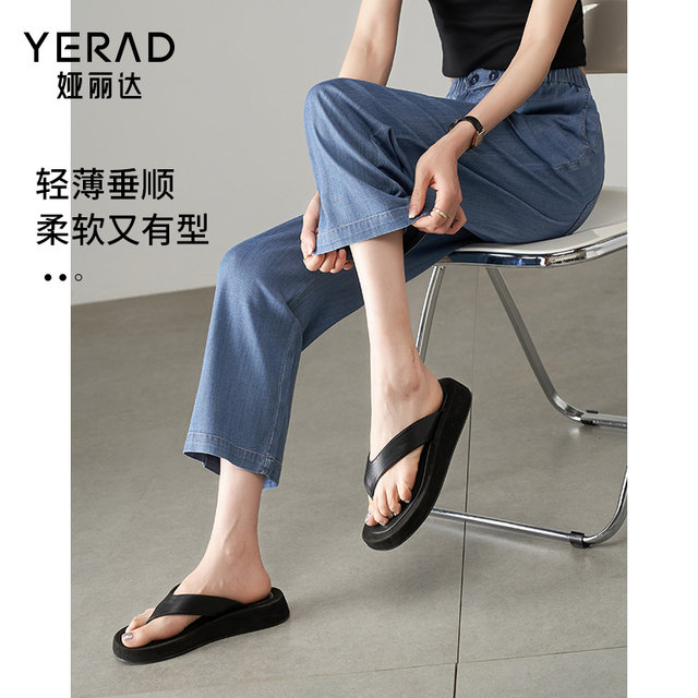 Yalida trendy elastic waist straight pants