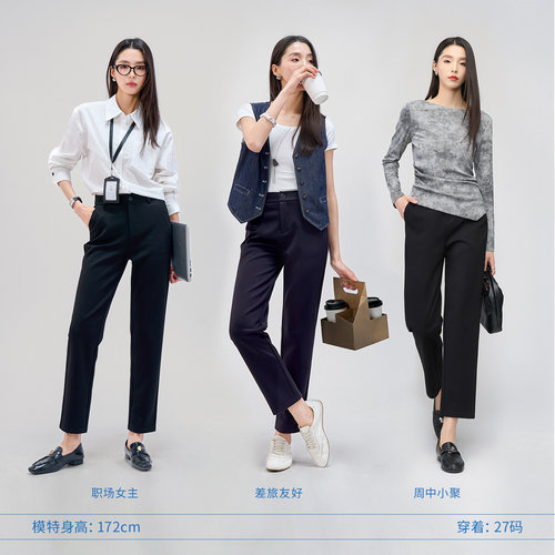 娅丽达九分直筒裤女2026秋季烟管裤子防透显瘦休闲西裤通勤西装裤 - 图3