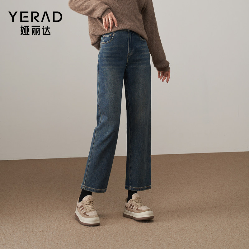 小个子加绒直筒牛仔裤女士娅丽达女裤2025冬季新款九分弹力烟管裤,淘宝优惠券,粉丝福利购,淘宝优惠卷
