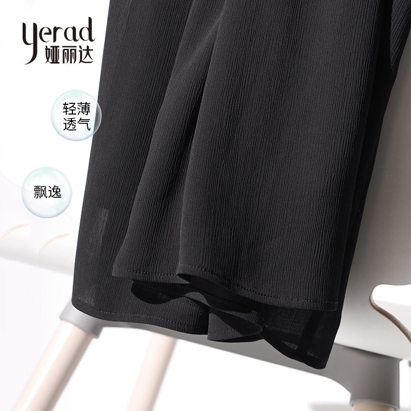 娅丽达雪纺高腰2020夏季黑色阔腿裤 yerad娅丽达服饰休闲裤