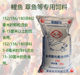 Tongwei ອະນຸພາກຂະຫນາດນ້ອຍ koi bulk ຫນອງອາຫານປາ
