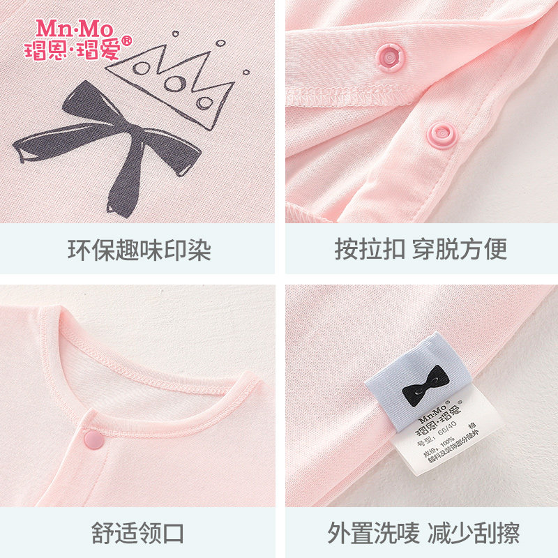  瑁恩瑁爱连身衣/爬服/哈衣