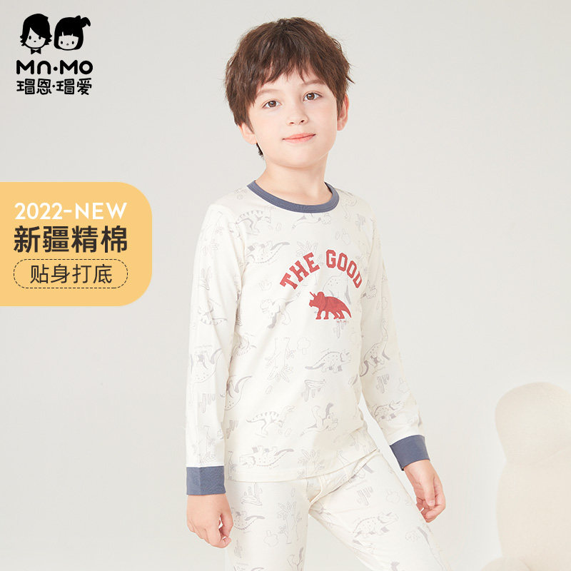 瑁恩瑁爱男童秋衣纯棉薄款睡衣 瑁恩瑁爱内衣套装