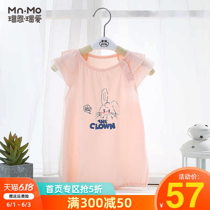  瑁恩瑁爱连身衣/爬服/哈衣