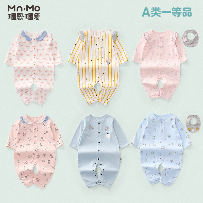  瑁恩瑁爱连身衣/爬服/哈衣