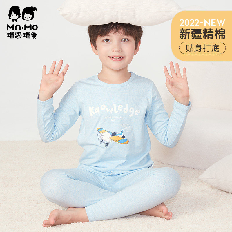 瑁恩瑁爱男童秋衣纯棉薄款睡衣 瑁恩瑁爱内衣套装