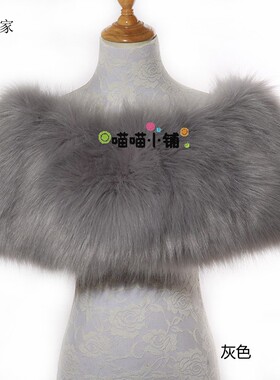 秋冬狐狸毛仿皮草套头新娘女头套