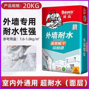 德高腻子粉腻子批墙家用墙面内墙防霉耐水防潮外墙找平防水抗裂